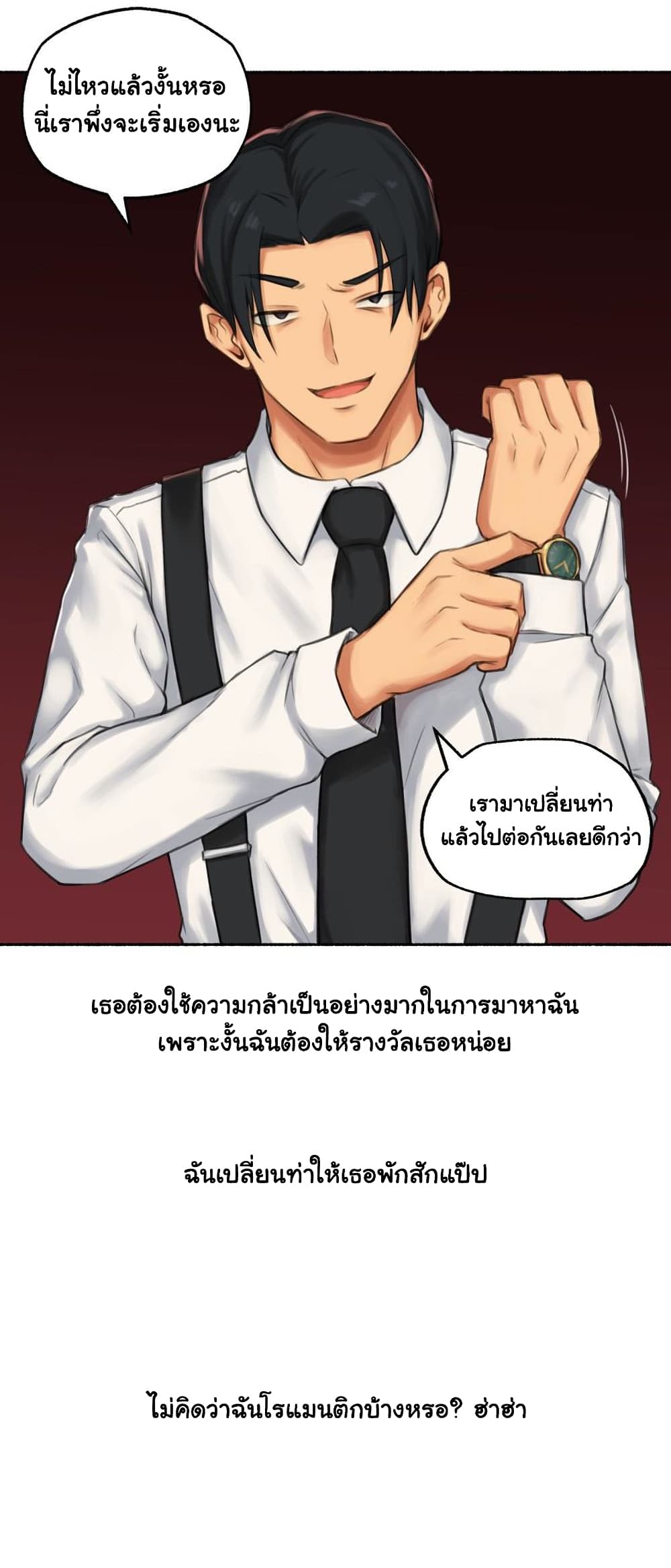 Sexual Exploits – Sexual Exploits – ตอนที่ 60 หน้า 34