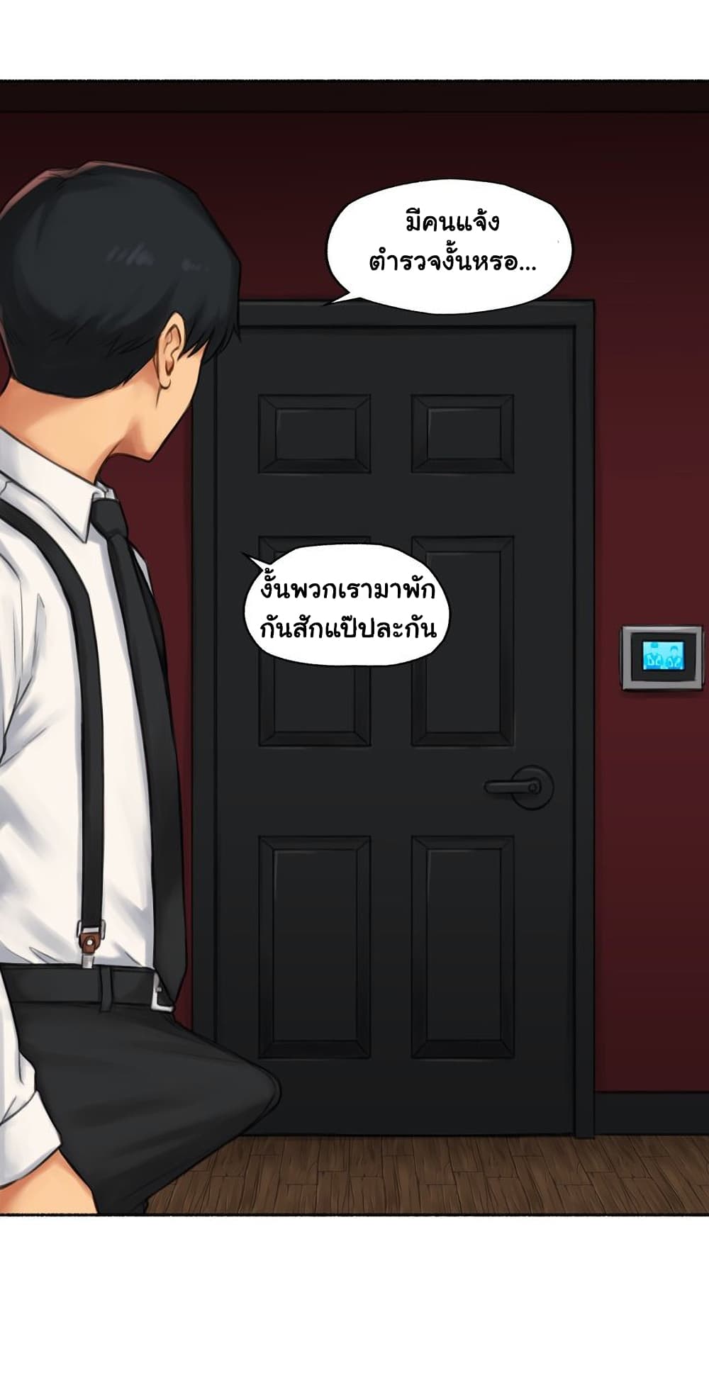 Sexual Exploits – Sexual Exploits – ตอนที่ 61 หน้า 4