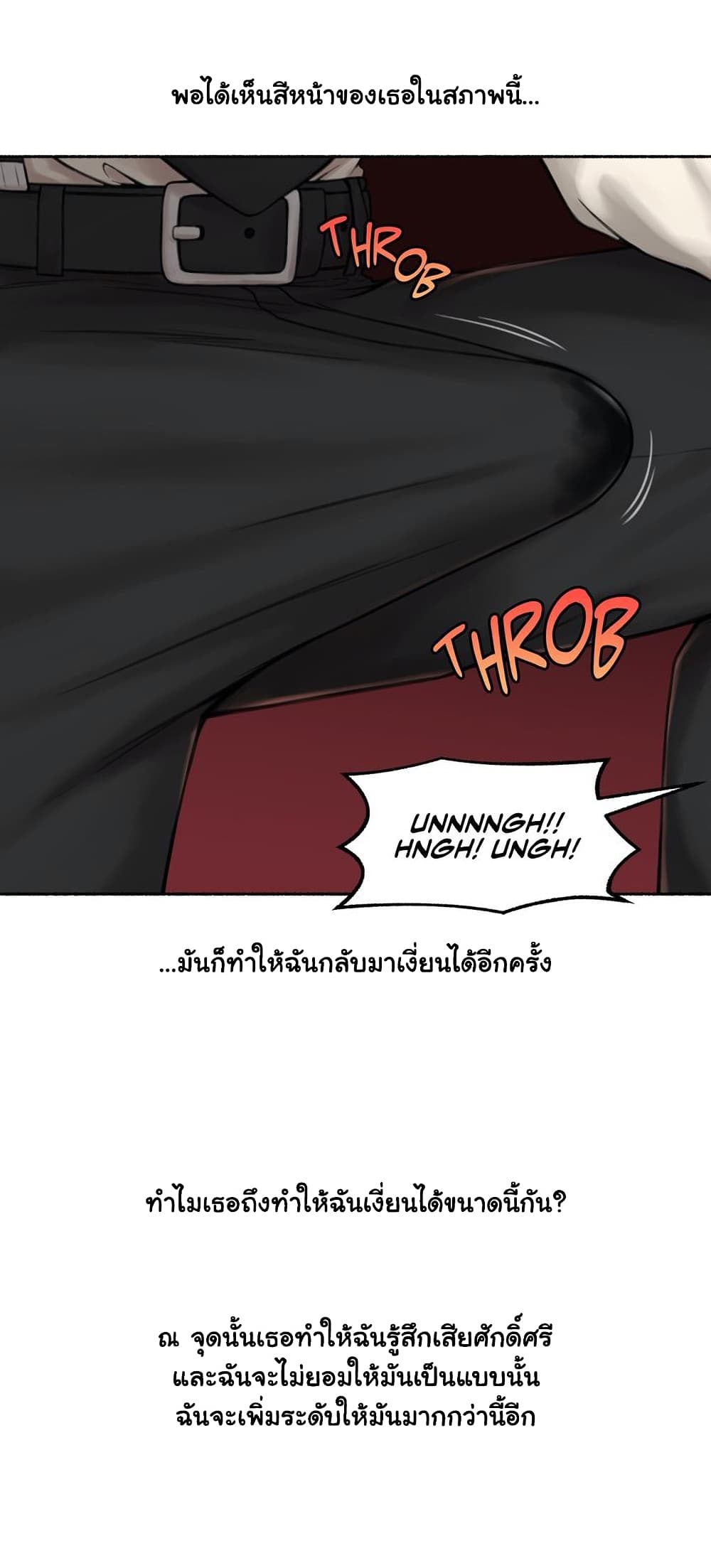 Sexual Exploits – Sexual Exploits – ตอนที่ 61 หน้า 16