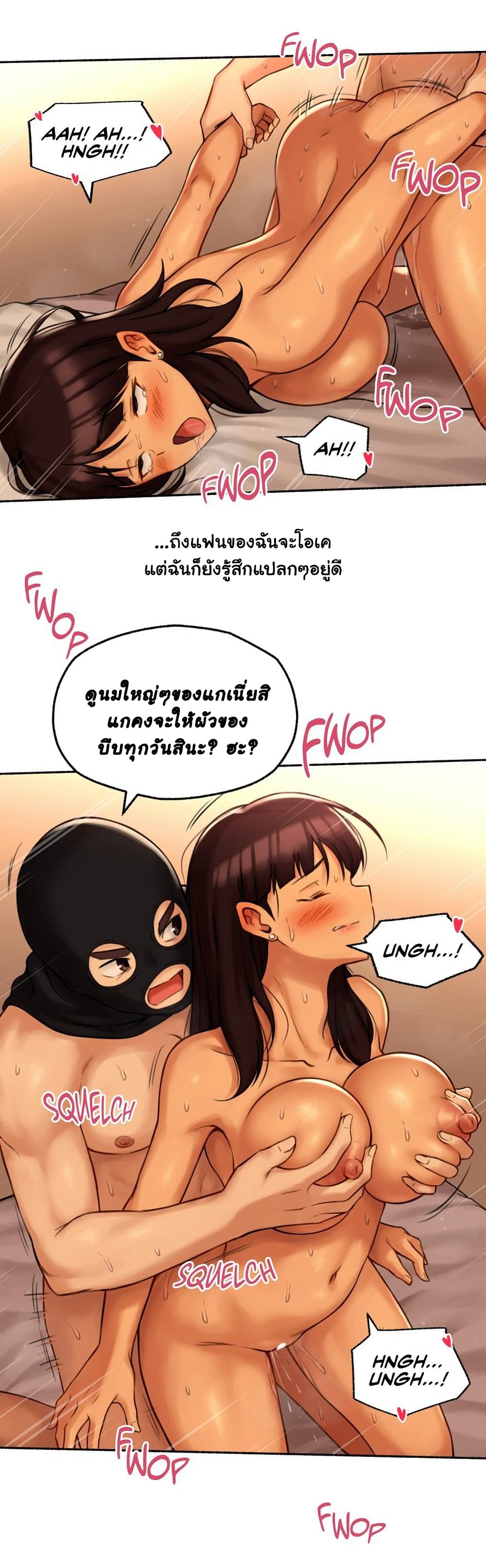 Sexual Exploits – Sexual Exploits – ตอนที่ 62 หน้า 30
