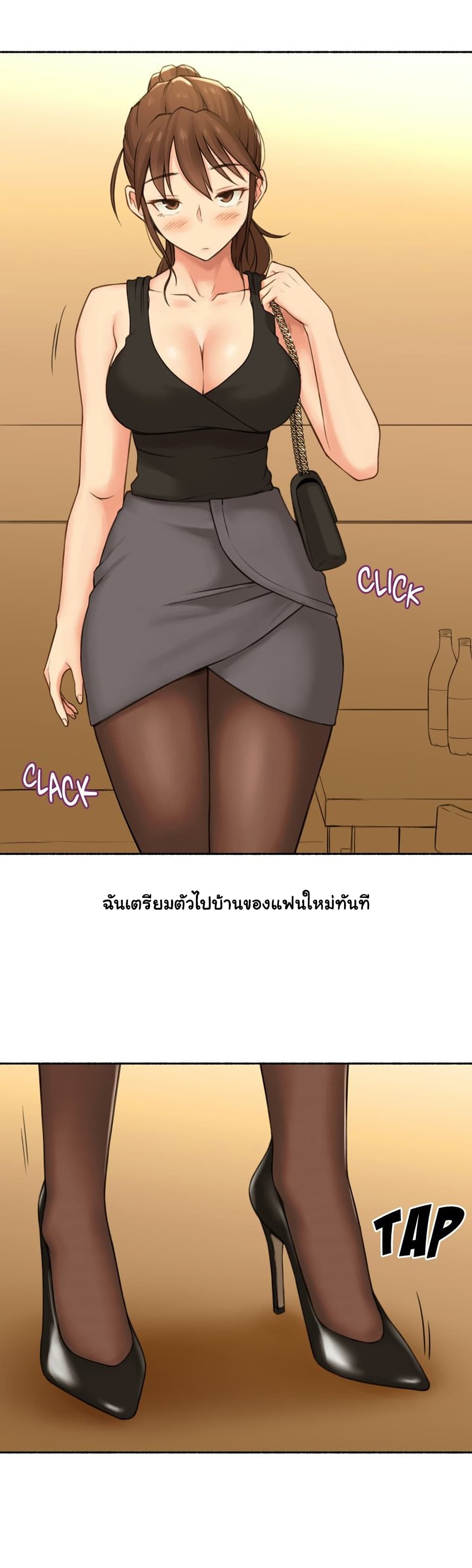 Sexual Exploits – Sexual Exploits – ตอนที่ 65 หน้า 26