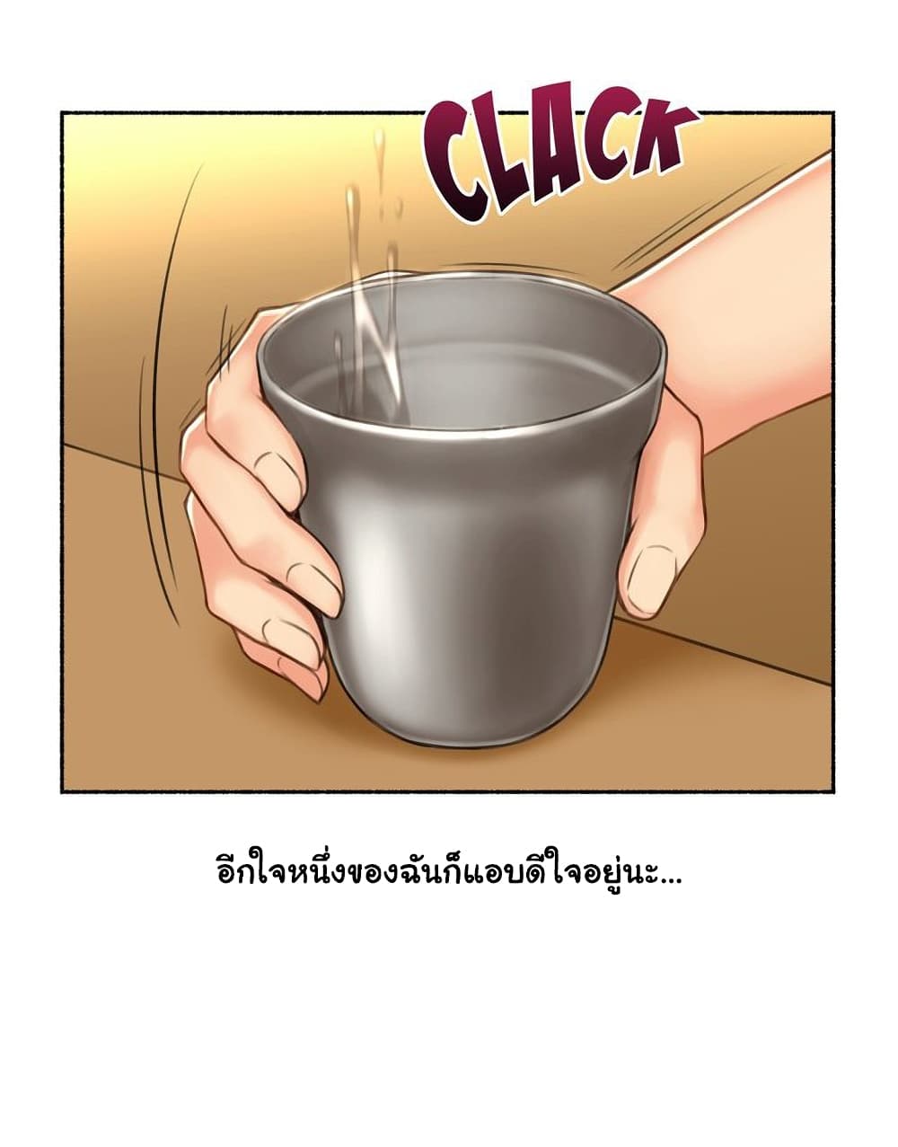 Sexual Exploits – Sexual Exploits – ตอนที่ 66 หน้า 7