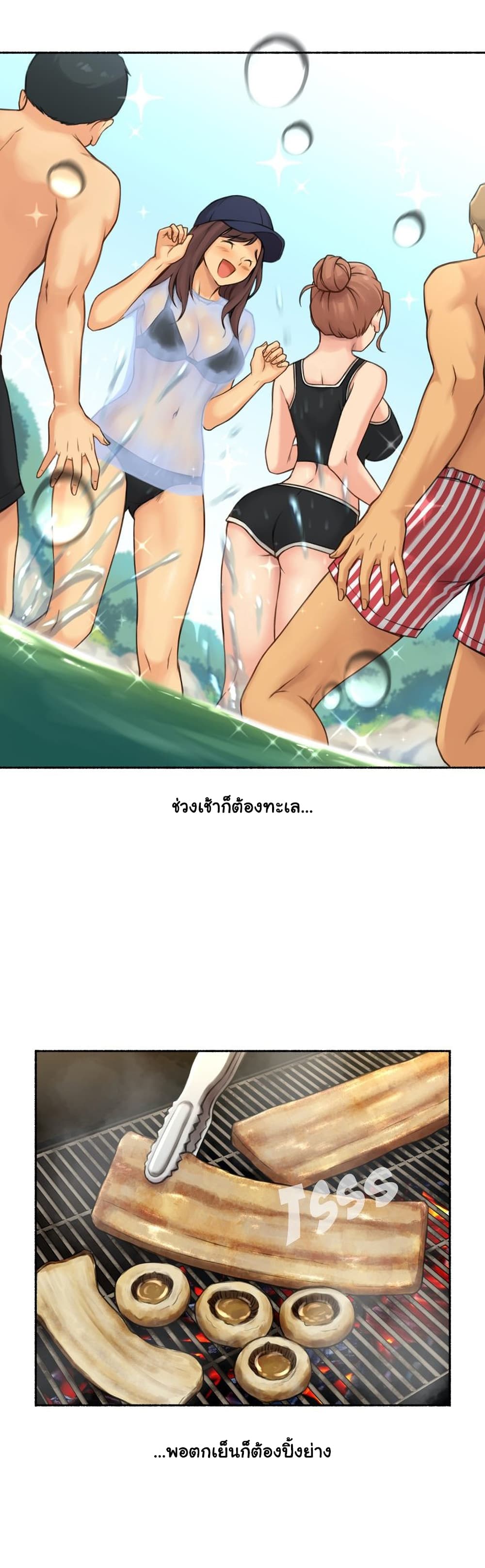 Sexual Exploits – Sexual Exploits – ตอนที่ 67 หน้า 5