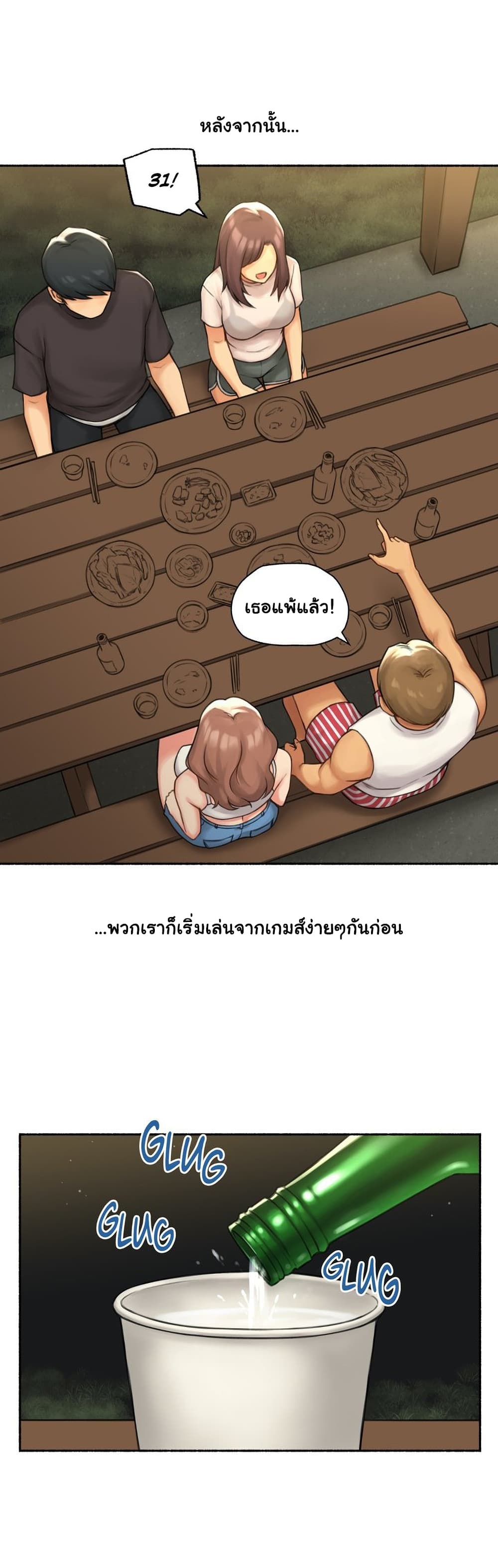 Sexual Exploits – Sexual Exploits – ตอนที่ 67 หน้า 10