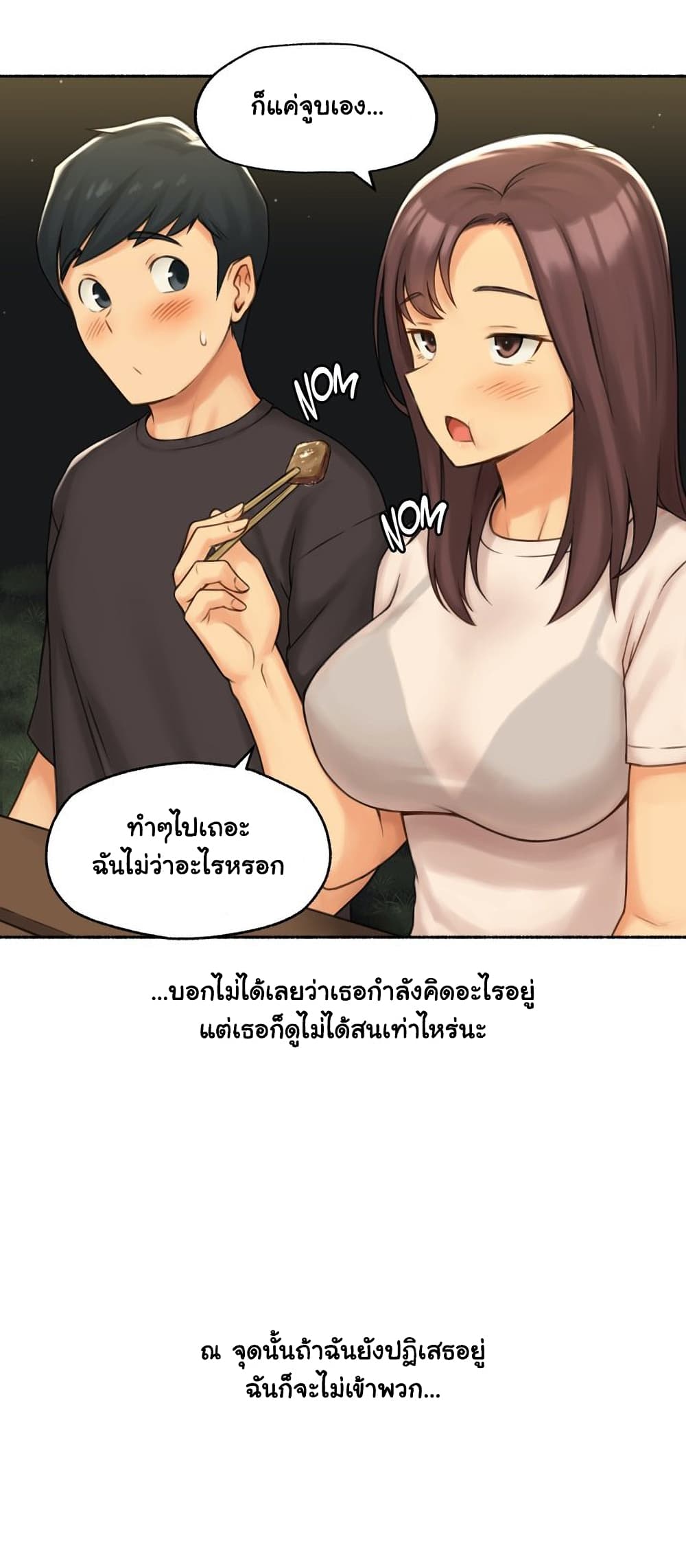Sexual Exploits – Sexual Exploits – ตอนที่ 67 หน้า 15