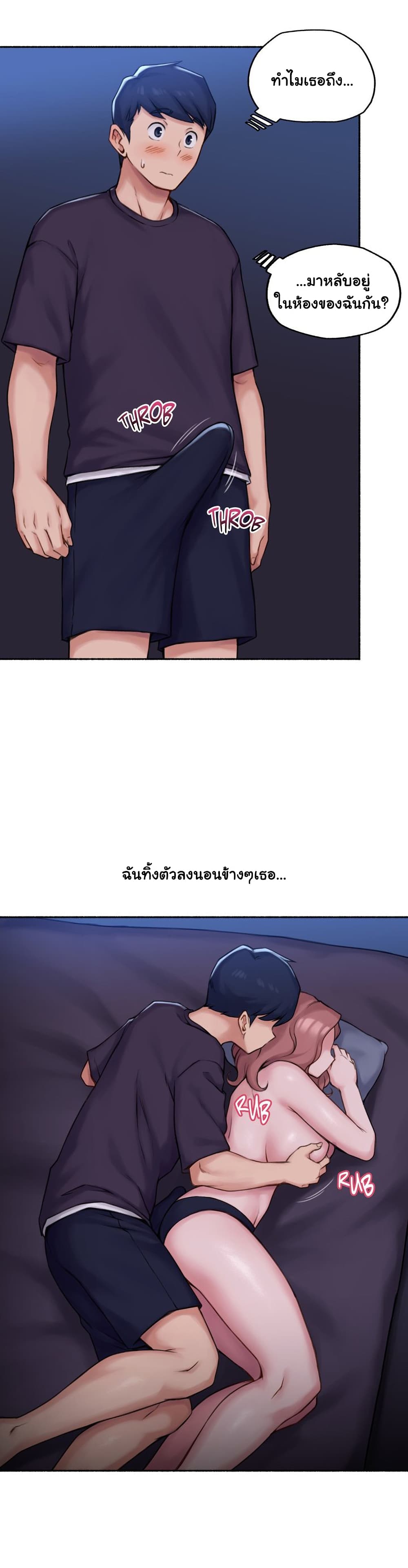 Sexual Exploits – Sexual Exploits – ตอนที่ 68 หน้า 19