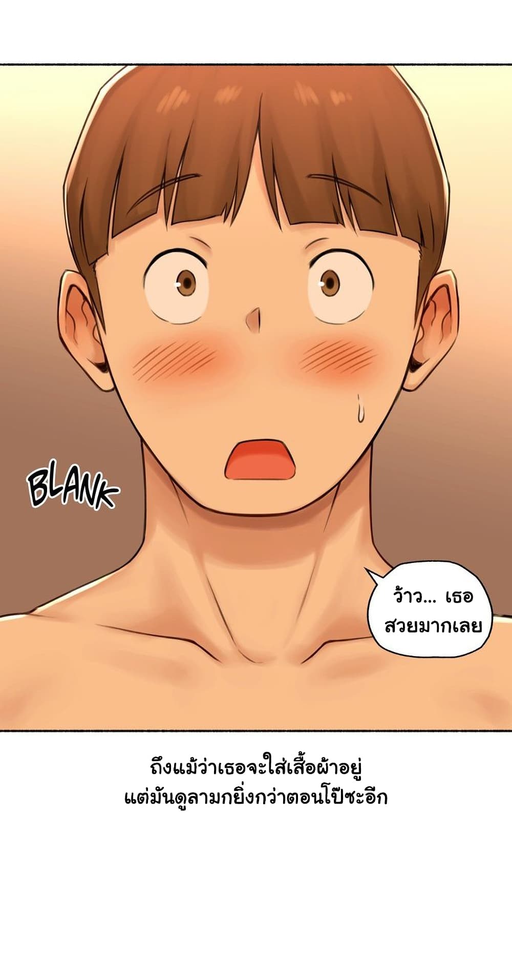 Sexual Exploits – Sexual Exploits – ตอนที่ 69 หน้า 23