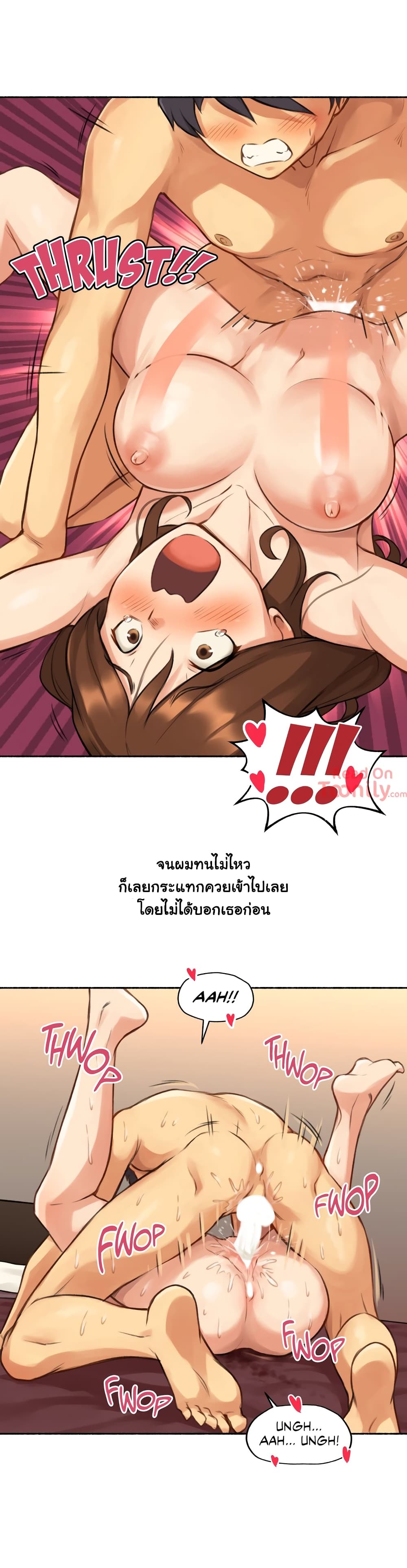 Sexual Exploits – Sexual Exploits – ตอนที่ 7 หน้า 18