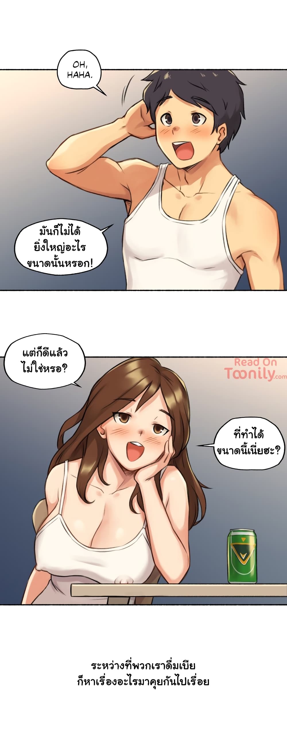 Sexual Exploits – Sexual Exploits – ตอนที่ 7 หน้า 24