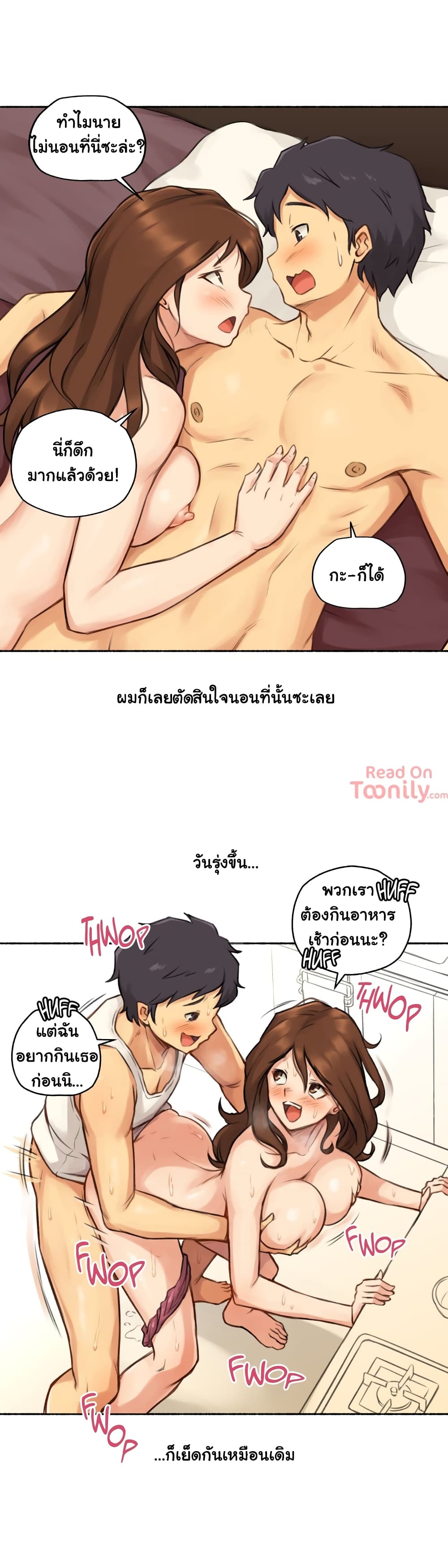 Sexual Exploits – Sexual Exploits – ตอนที่ 7 หน้า 31