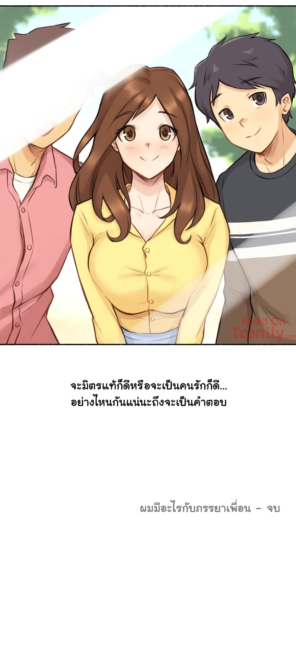Sexual Exploits – Sexual Exploits – ตอนที่ 7 หน้า 36
