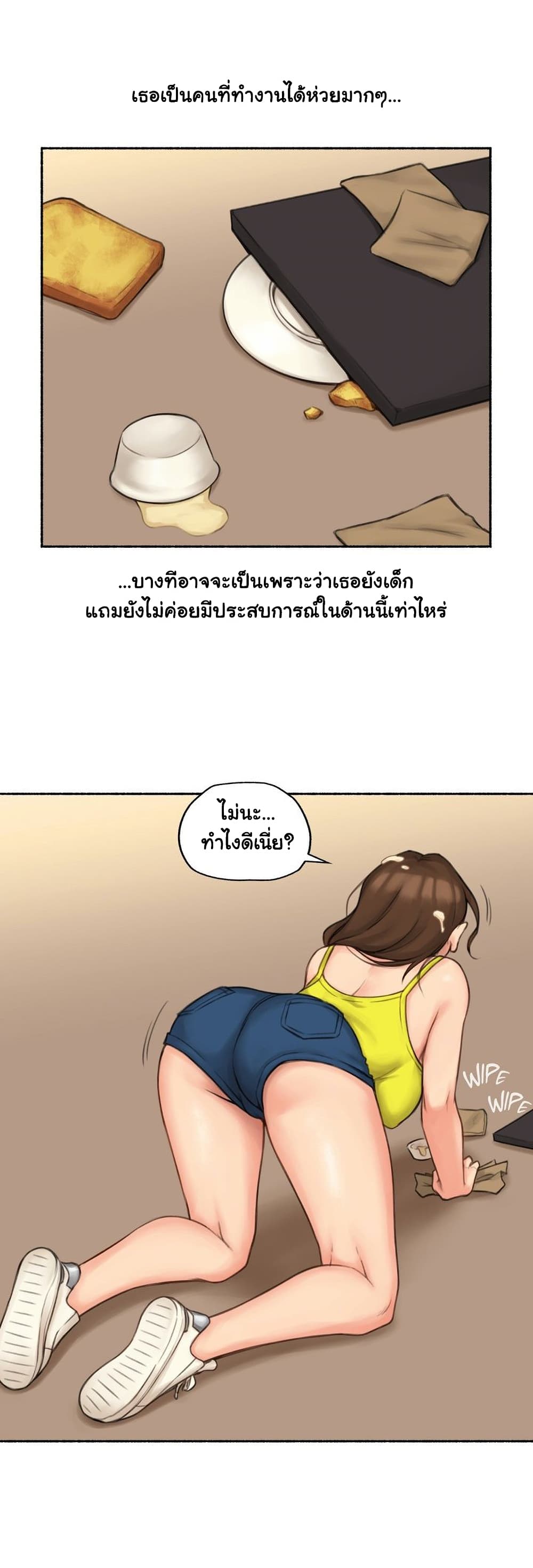 Sexual Exploits – Sexual Exploits – ตอนที่ 70 หน้า 7