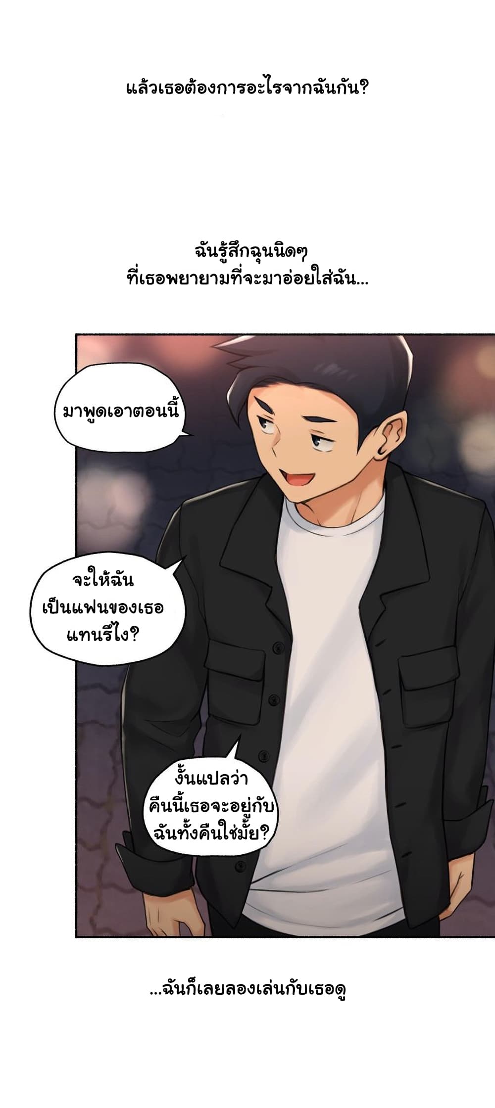 Sexual Exploits – Sexual Exploits – ตอนที่ 70 หน้า 25