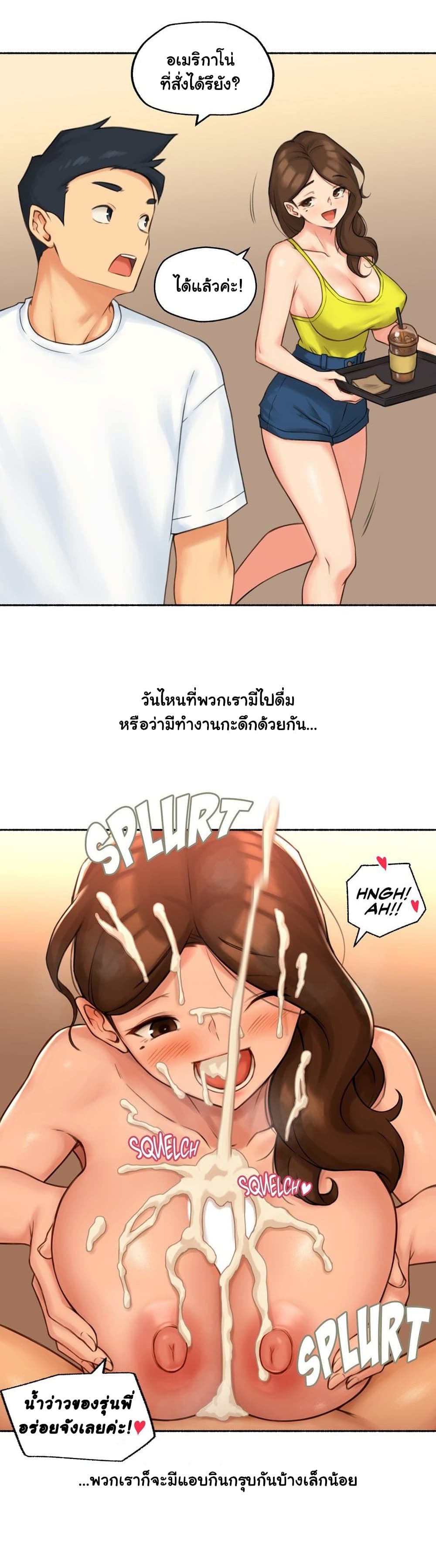 Sexual Exploits – Sexual Exploits – ตอนที่ 71 หน้า 43