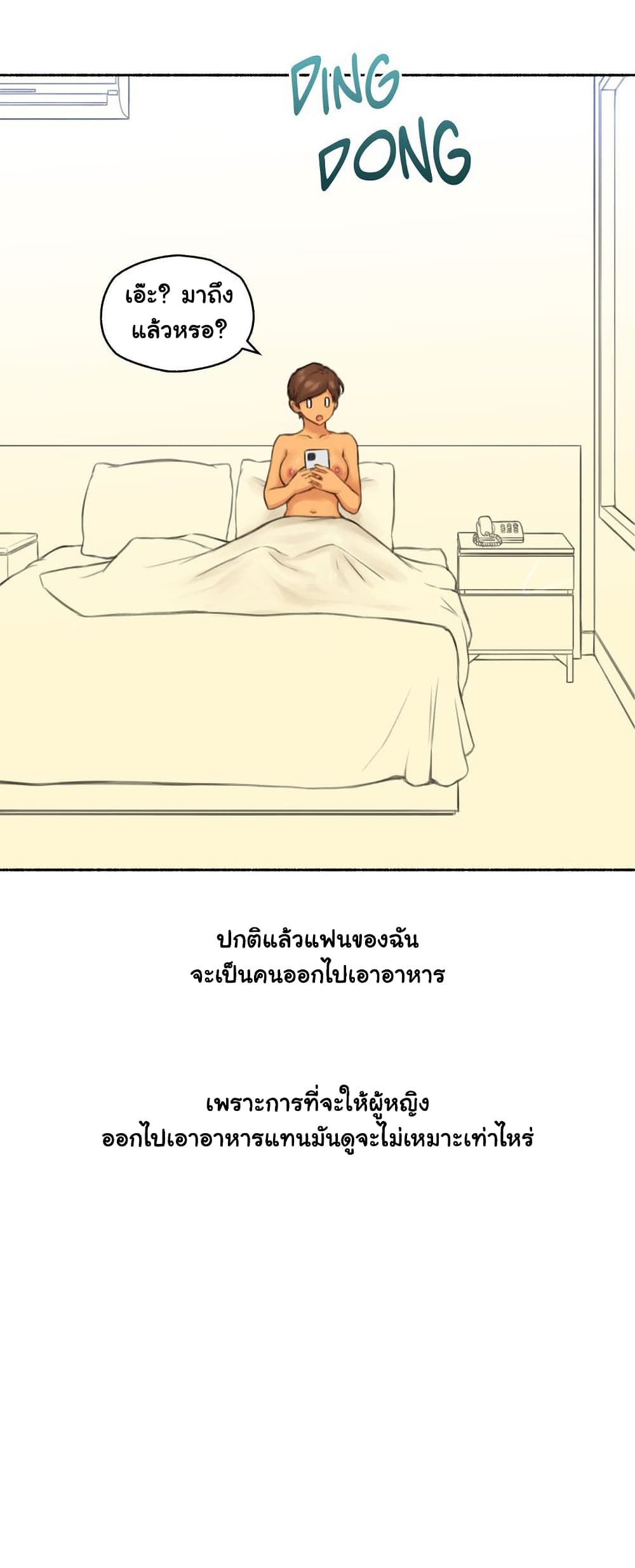 Sexual Exploits – Sexual Exploits – ตอนที่ 72 หน้า 13