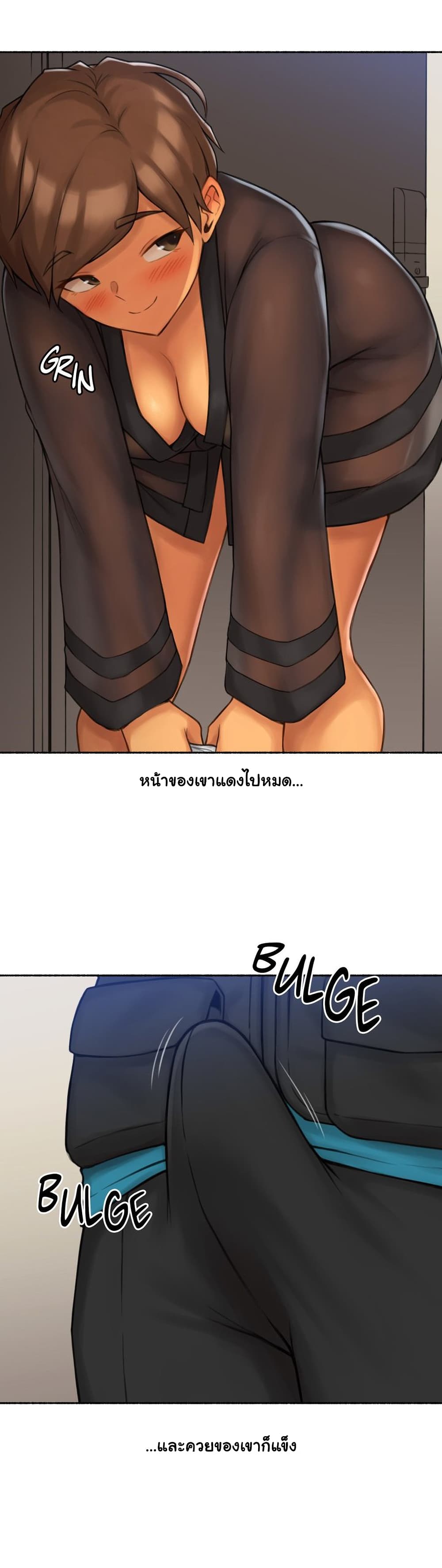 Sexual Exploits – Sexual Exploits – ตอนที่ 72 หน้า 29