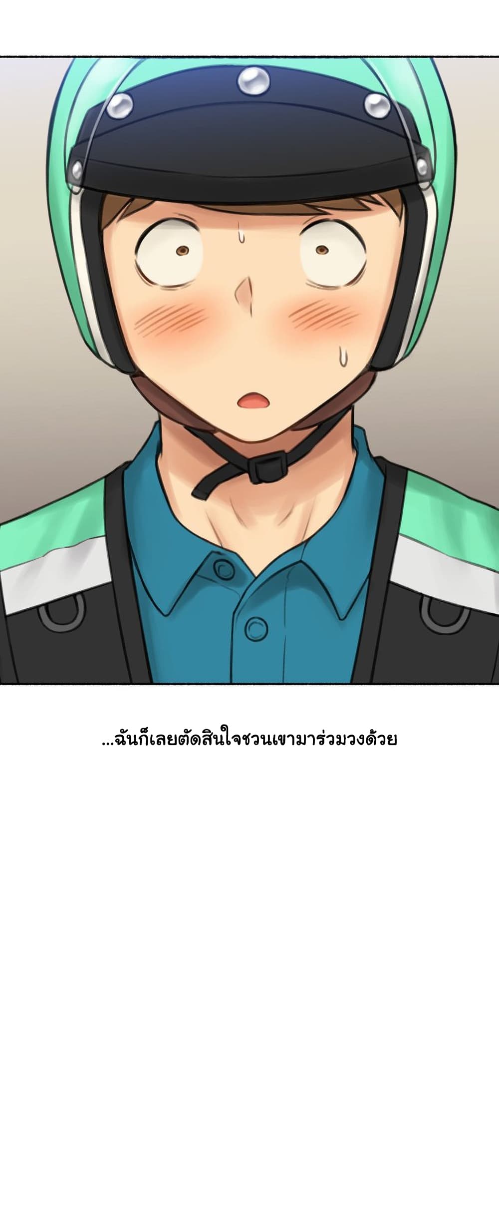 Sexual Exploits – Sexual Exploits – ตอนที่ 72 หน้า 36