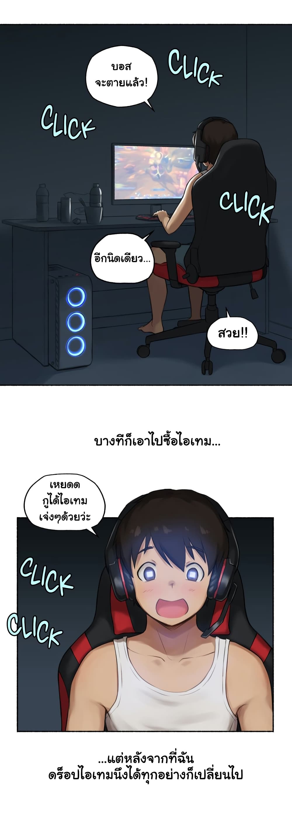 Sexual Exploits – Sexual Exploits – ตอนที่ 8 หน้า 4