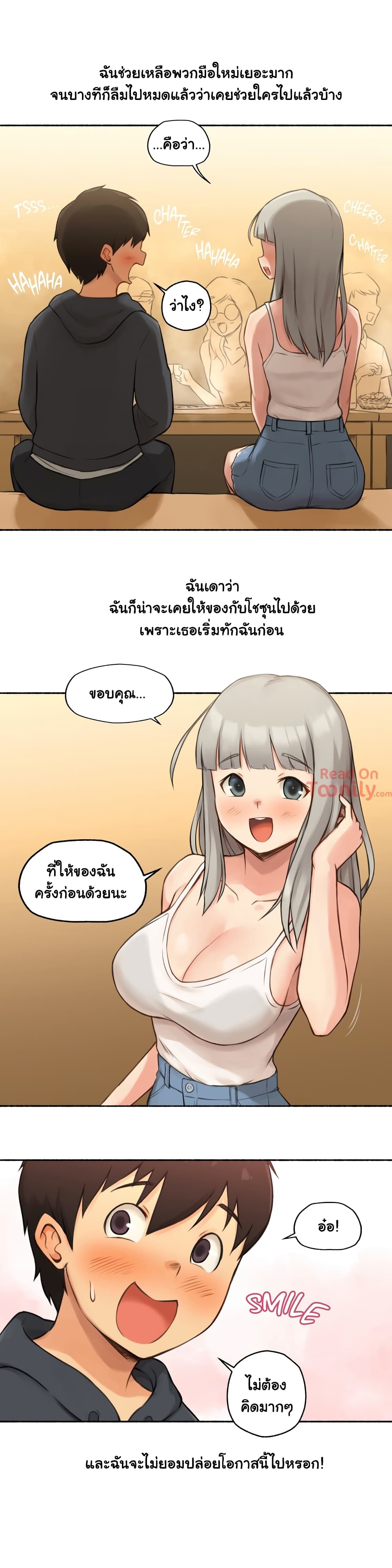 Sexual Exploits – Sexual Exploits – ตอนที่ 8 หน้า 16