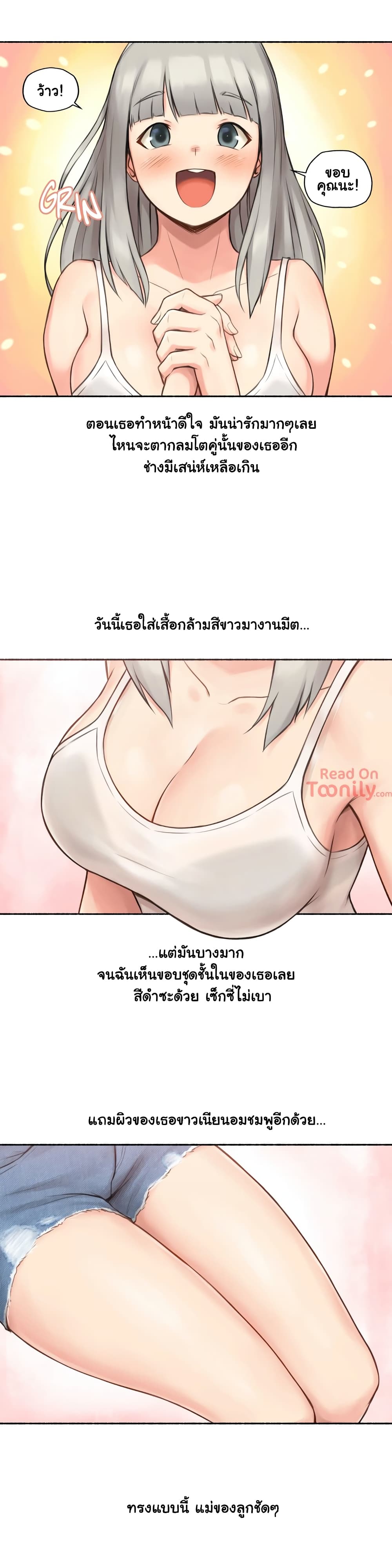 Sexual Exploits – Sexual Exploits – ตอนที่ 8 หน้า 18