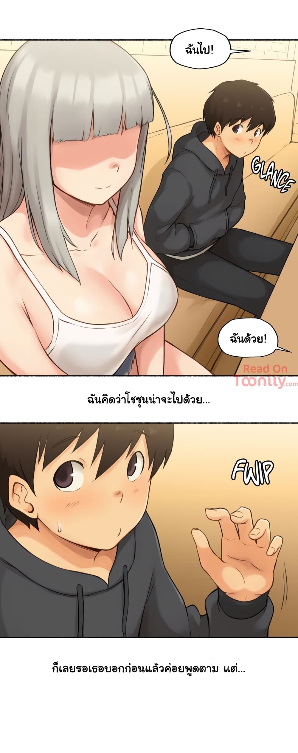 Sexual Exploits – Sexual Exploits – ตอนที่ 8 หน้า 21