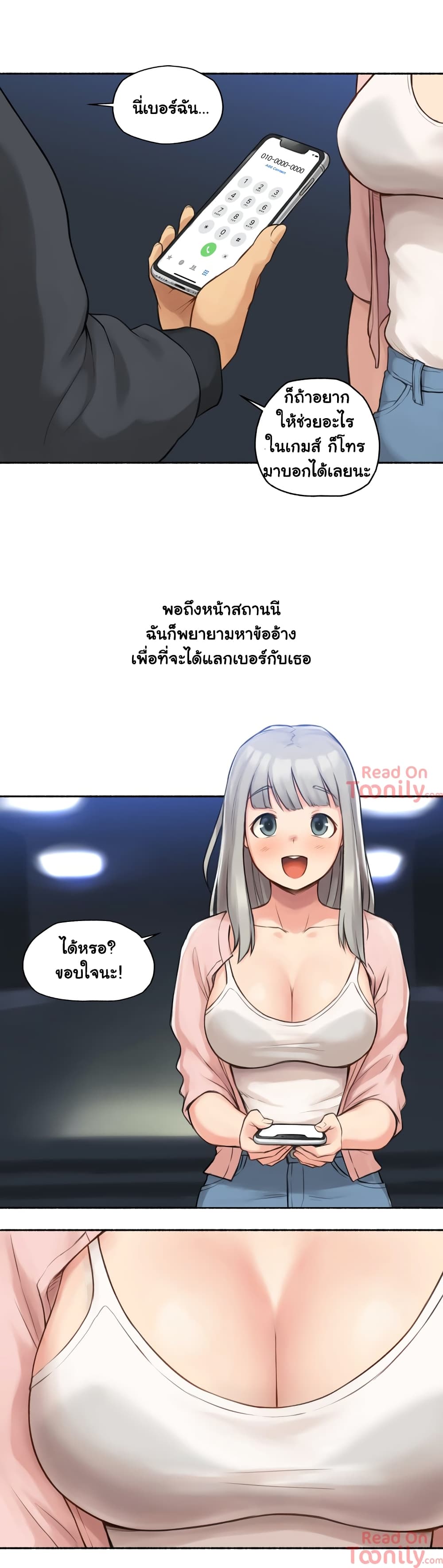 Sexual Exploits – Sexual Exploits – ตอนที่ 8 หน้า 25