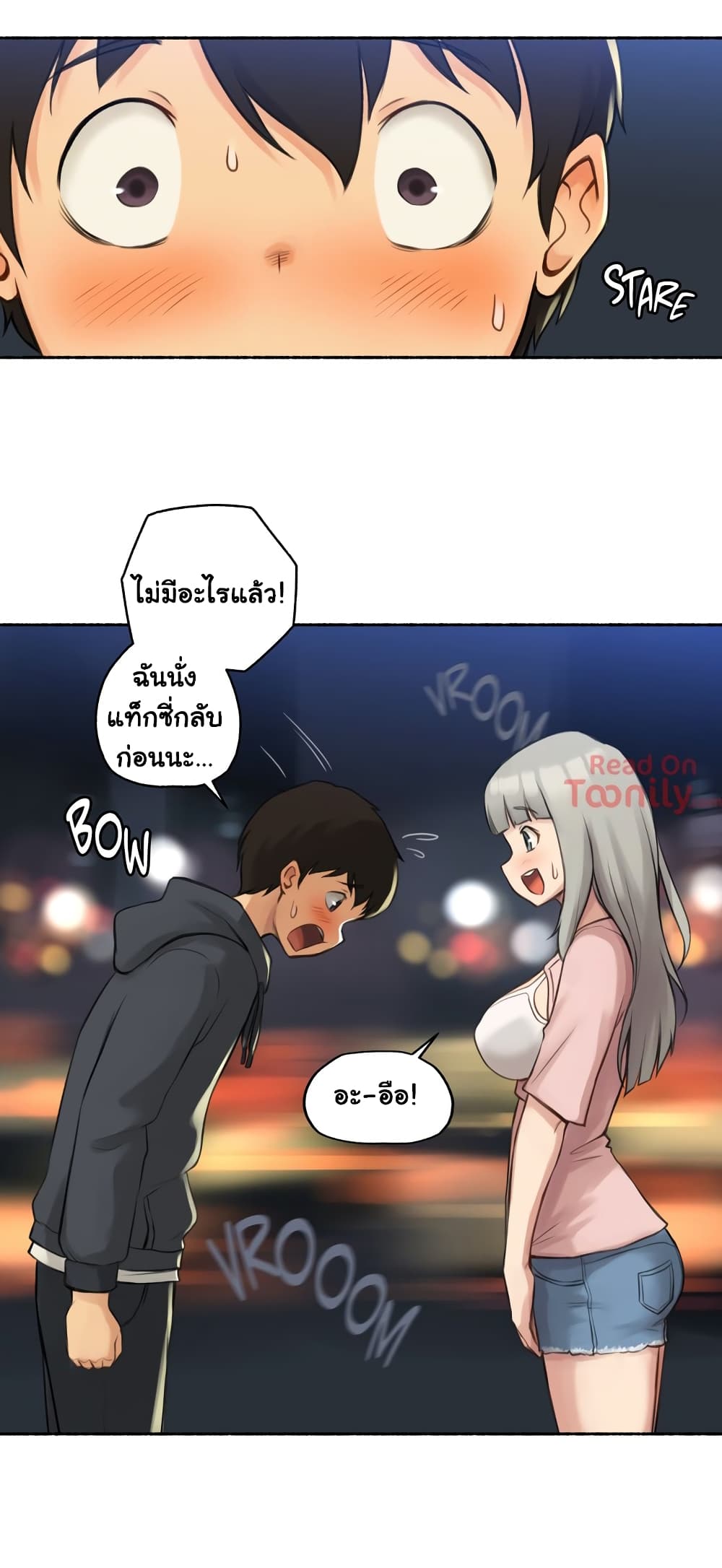 Sexual Exploits – Sexual Exploits – ตอนที่ 8 หน้า 26