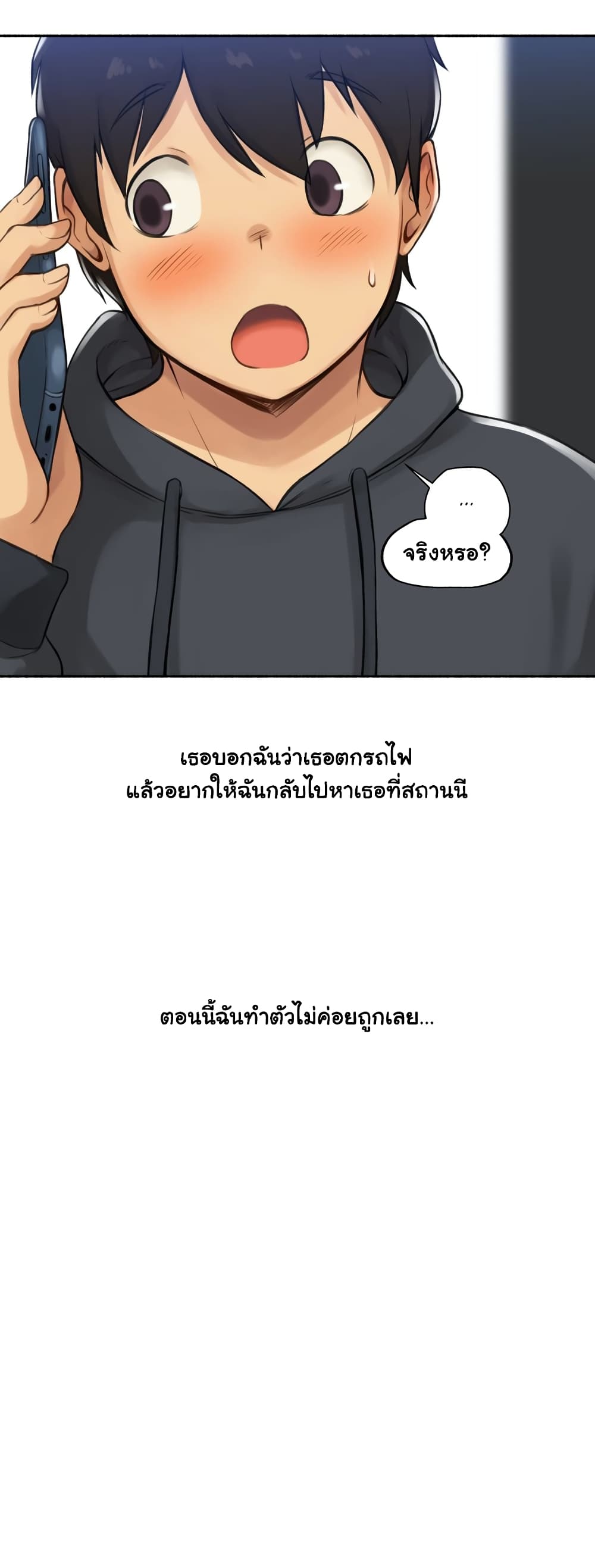 Sexual Exploits – Sexual Exploits – ตอนที่ 8 หน้า 31