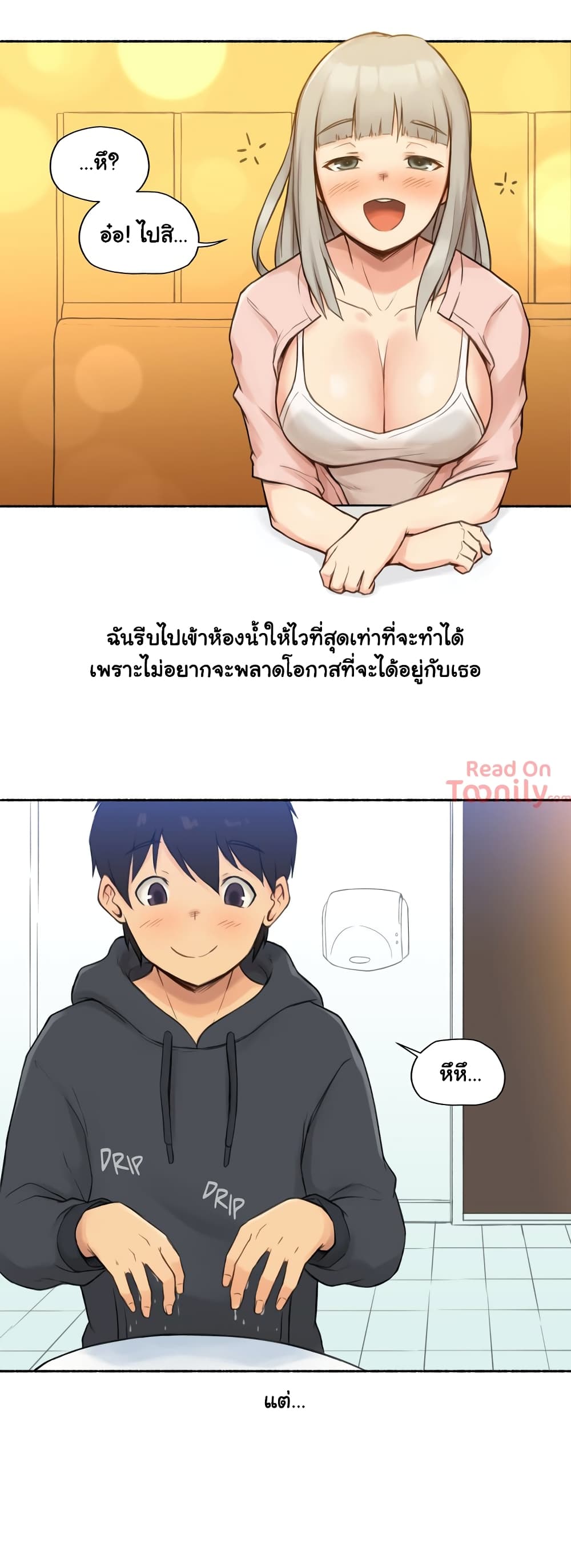 Sexual Exploits – Sexual Exploits – ตอนที่ 9 หน้า 8