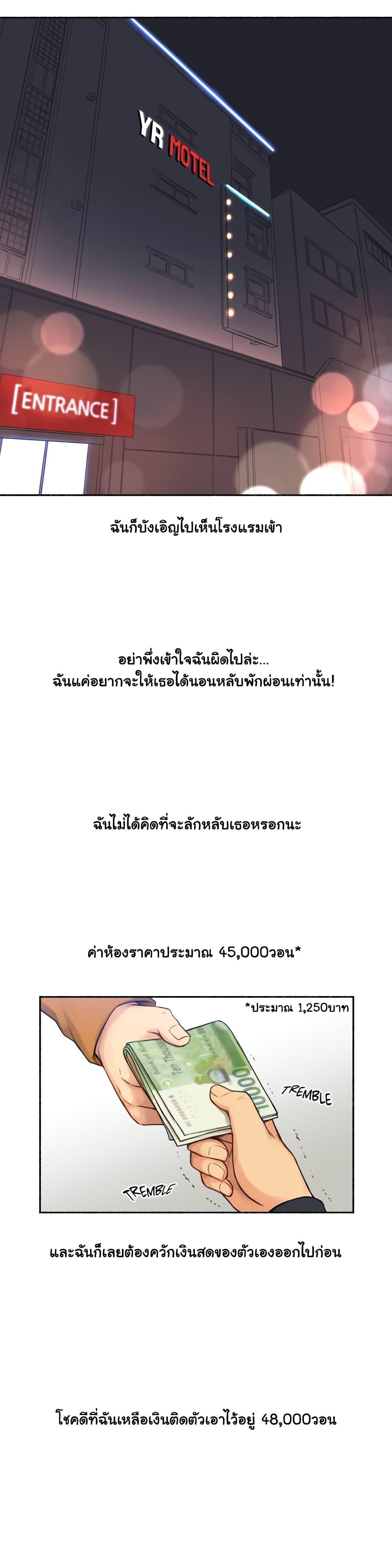 Sexual Exploits – Sexual Exploits – ตอนที่ 9 หน้า 14
