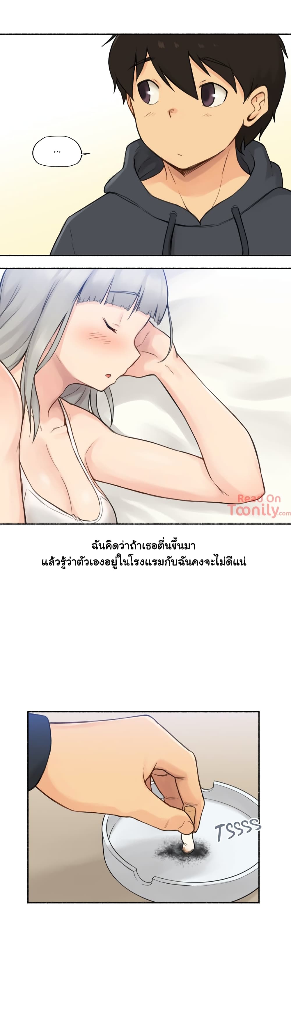 Sexual Exploits – Sexual Exploits – ตอนที่ 9 หน้า 18
