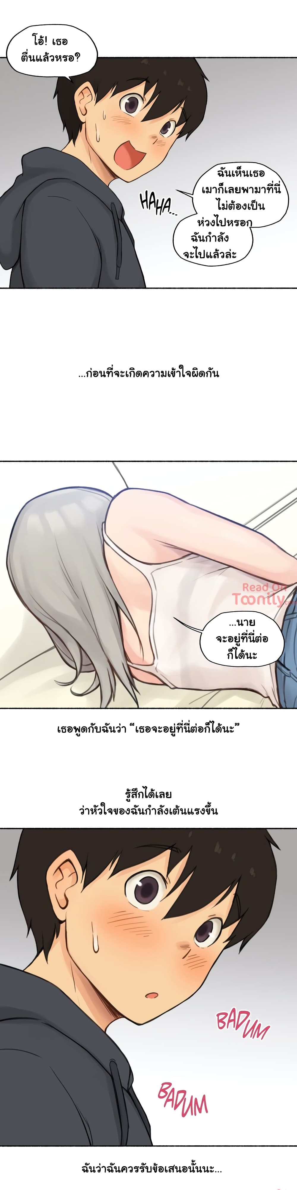 Sexual Exploits – Sexual Exploits – ตอนที่ 9 หน้า 21