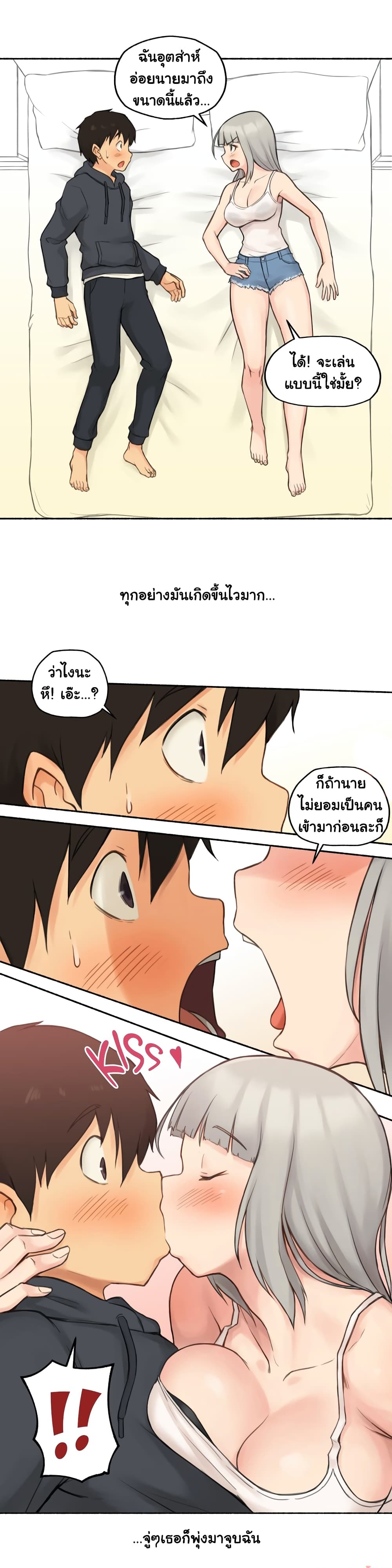 Sexual Exploits – Sexual Exploits – ตอนที่ 9 หน้า 26