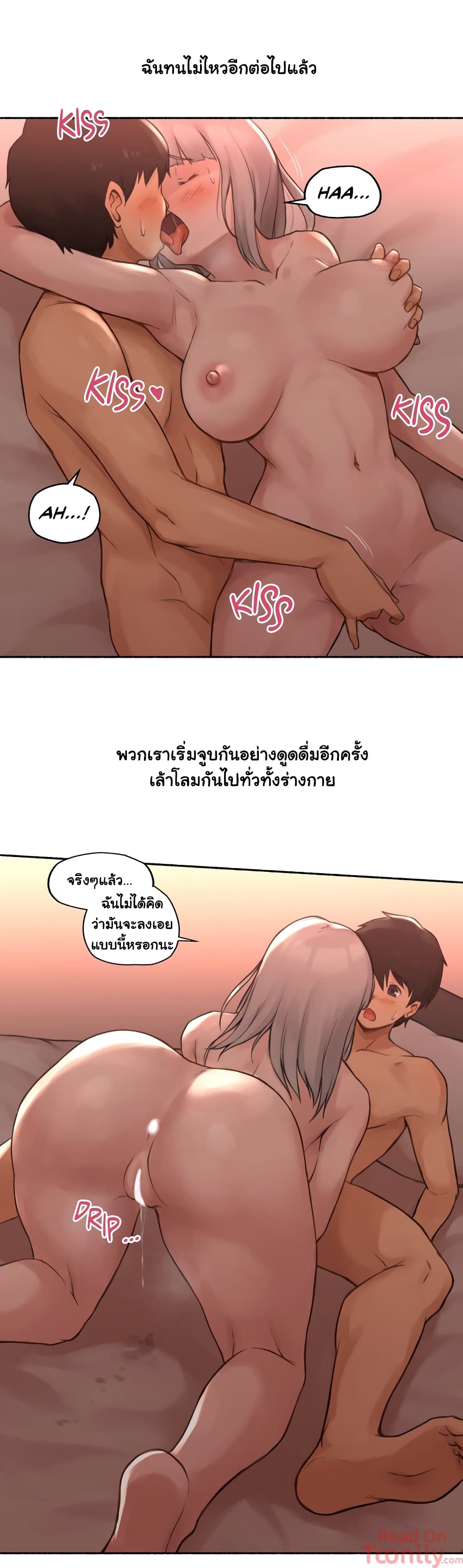 Sexual Exploits – Sexual Exploits – ตอนที่ 9 หน้า 30