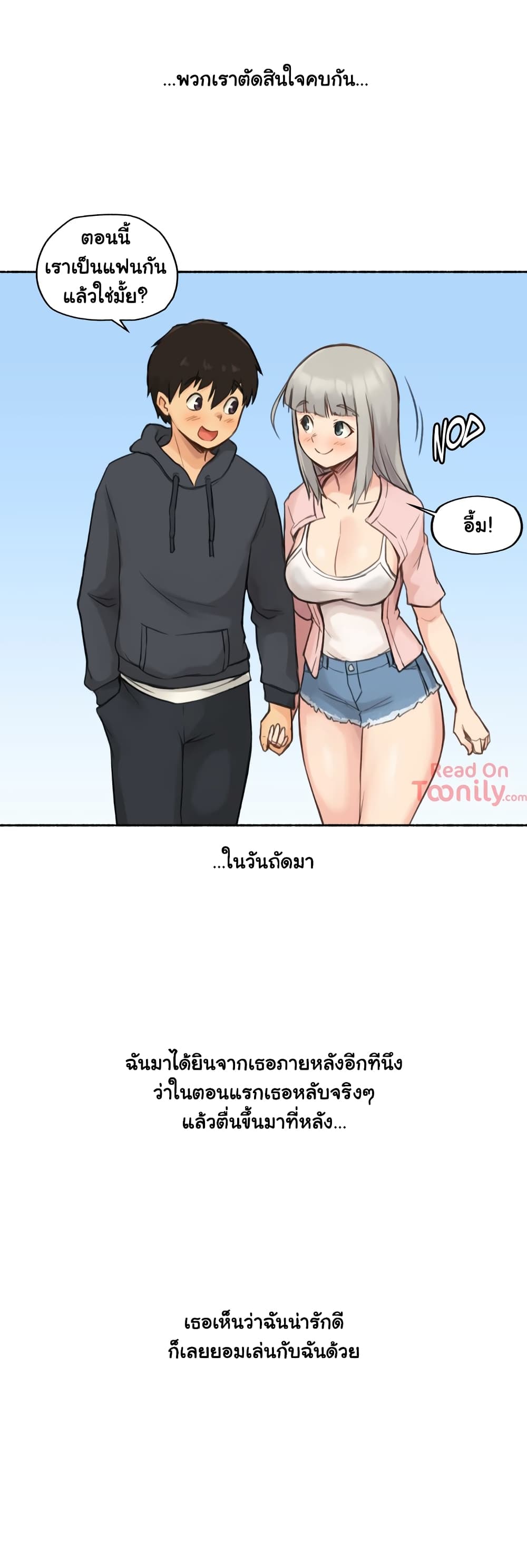 Sexual Exploits – Sexual Exploits – ตอนที่ 9 หน้า 35