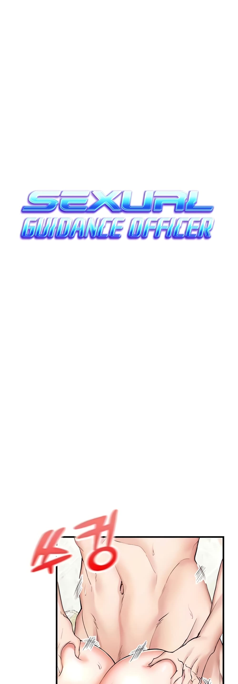 Sexual Guidance Officer – Sexual Guidance Officer – ตอนที่ 8 หน้า 1