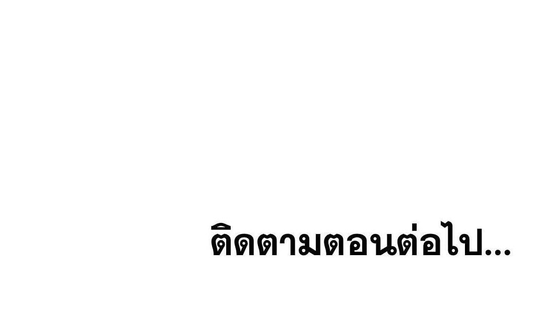Shall We Go To The Ryokan Together? – Shall We Go To The Ryokan Together? – ตอนที่ 27 หน้า 6