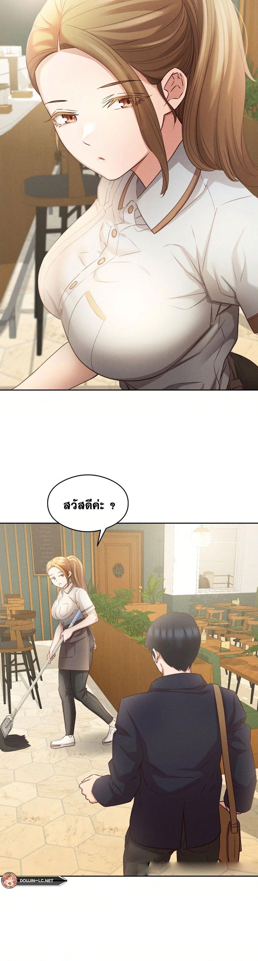 Shall We Go To The Ryokan Together? – Shall We Go To The Ryokan Together? – ตอนที่ 8 หน้า 10