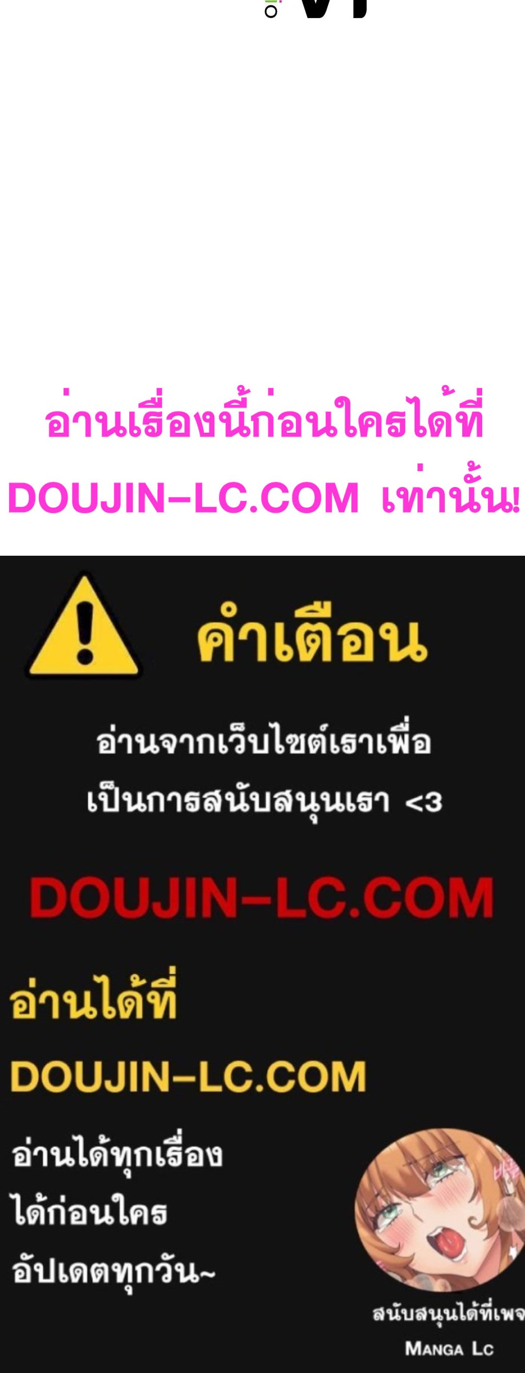 Shall We Live Together in the Country – Shall We Live Together in the Country – ตอนที่ 7 หน้า 41