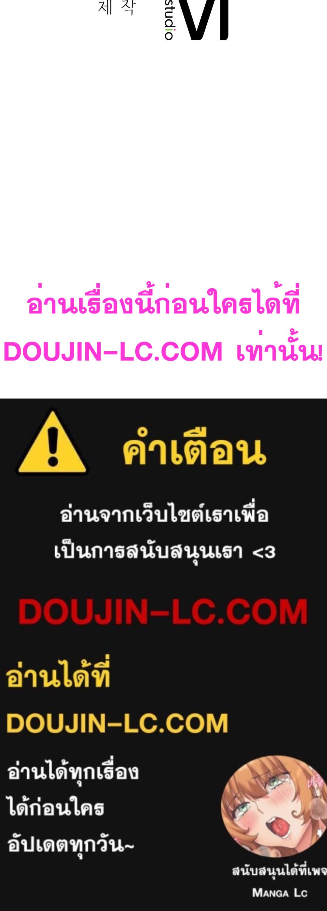 Shall We Live Together in the Country – Shall We Live Together in the Country – ตอนที่ 8 หน้า 40