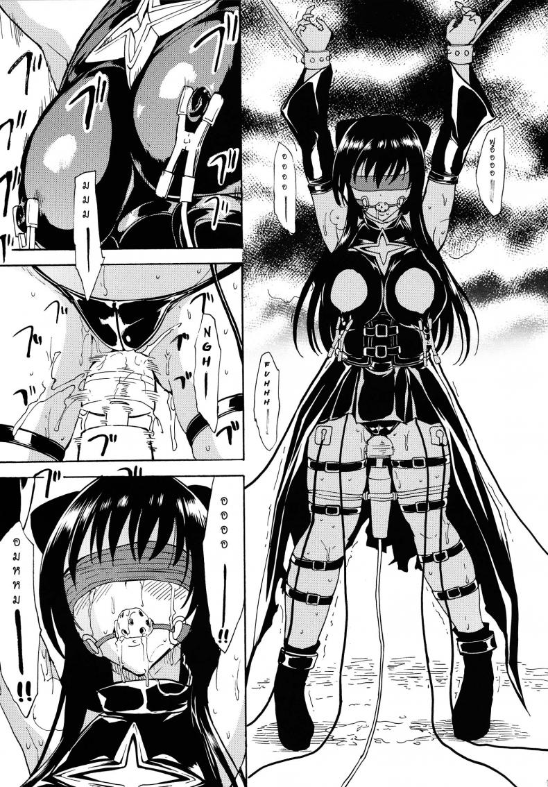 ชุดใส่ยั่วโดนทวงแค้น [Dairiseki (Hakaba)] Shameless The Humiliation and Enslavement of Yui Kotegawa (To LOVE-ru) – ชุดใส่ยั่วโดนทวงแค้น [Dairiseki (Hakaba)] Shameless The Humiliation and Enslavement of Yui Kotegawa (To LOVE-ru) – ตอนที่ 1 หน้า 11