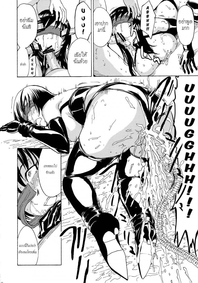 ชุดใส่ยั่วโดนทวงแค้น [Dairiseki (Hakaba)] Shameless The Humiliation and Enslavement of Yui Kotegawa (To LOVE-ru) – ชุดใส่ยั่วโดนทวงแค้น [Dairiseki (Hakaba)] Shameless The Humiliation and Enslavement of Yui Kotegawa (To LOVE-ru) – ตอนที่ 1 หน้า 22