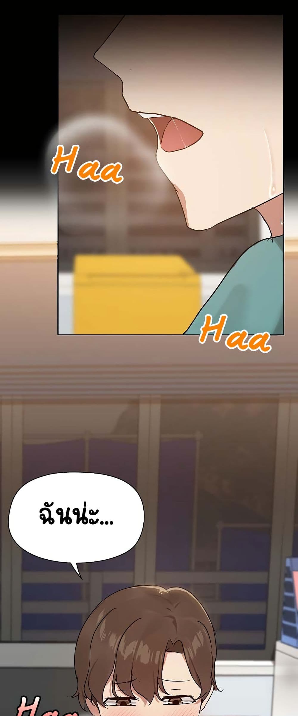 Share Boyfriend – Share Boyfriend – ตอนที่ 11 หน้า 47