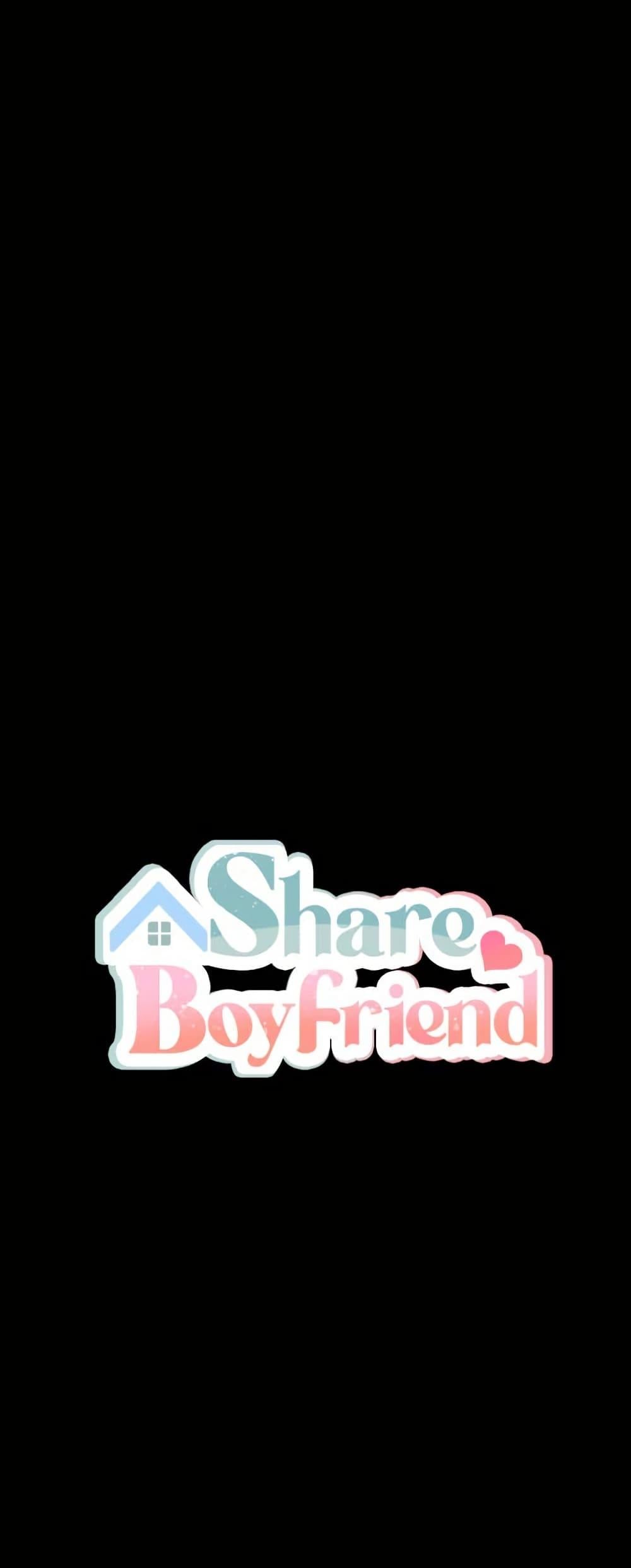 Share Boyfriend – Share Boyfriend – ตอนที่ 12 หน้า 22