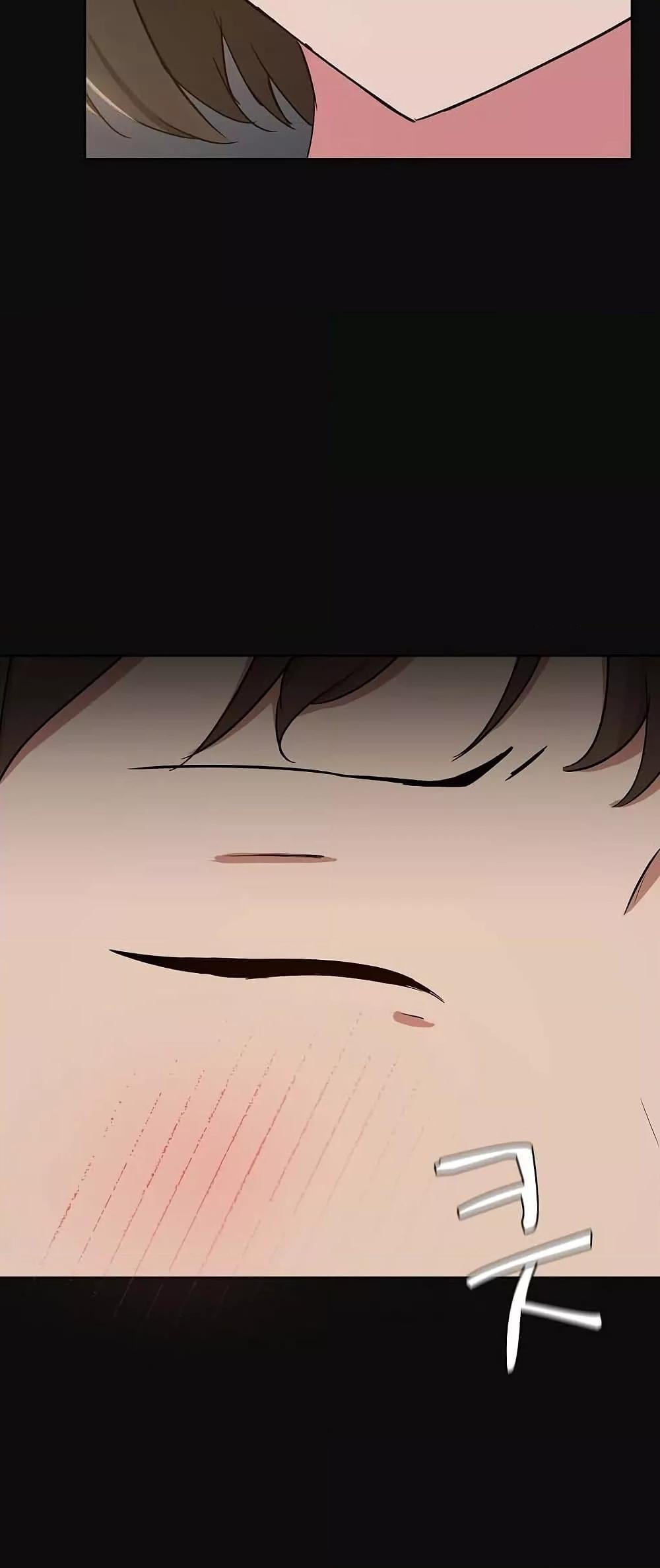 Share Boyfriend – Share Boyfriend – ตอนที่ 15 หน้า 43