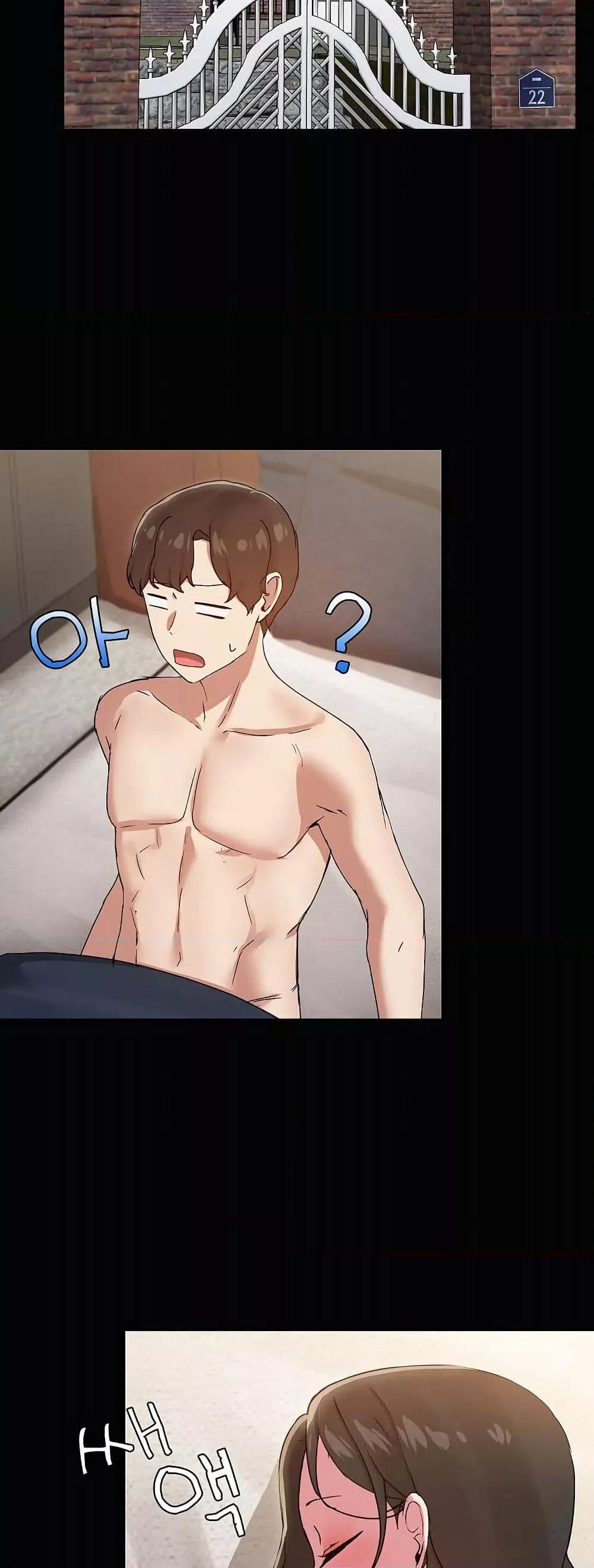 Share Boyfriend – Share Boyfriend – ตอนที่ 19 หน้า 48