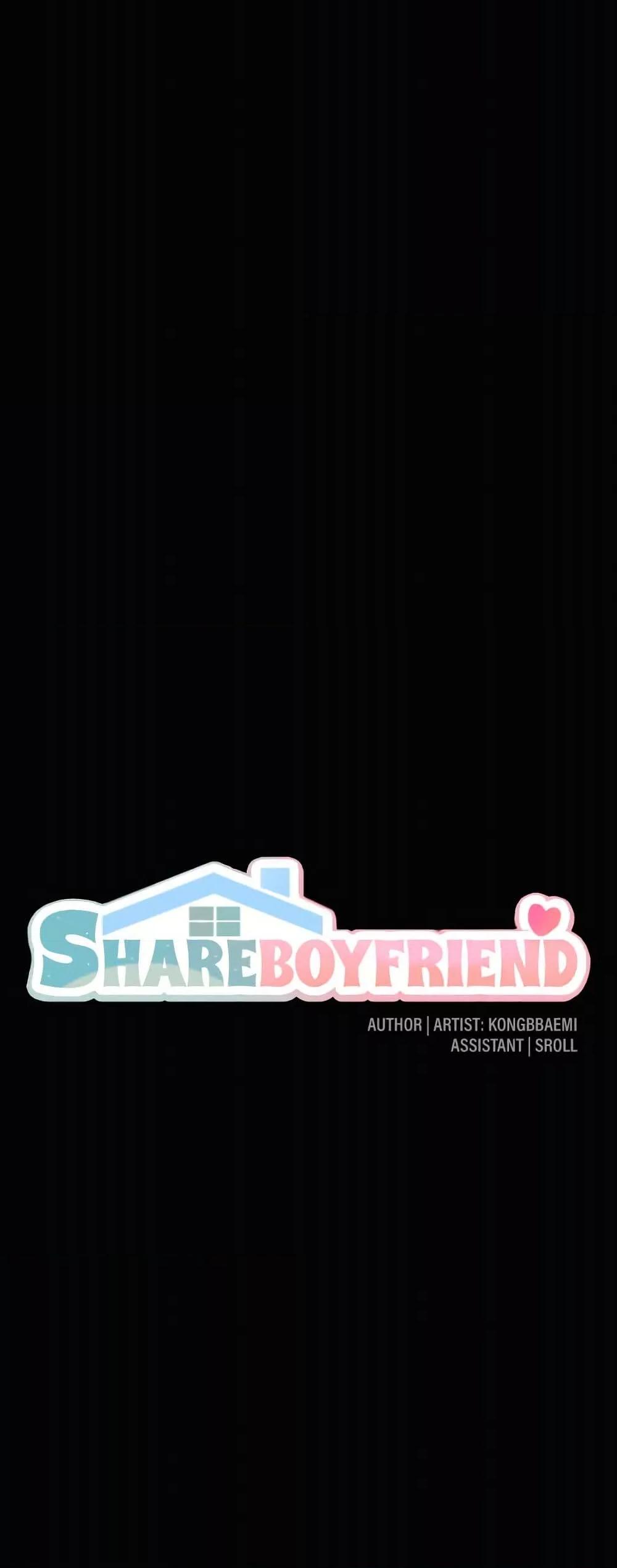 Share Boyfriend – Share Boyfriend – ตอนที่ 20 หน้า 16
