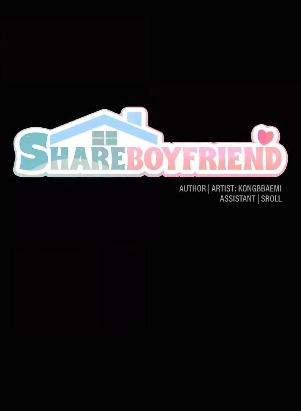 Share Boyfriend – Share Boyfriend – ตอนที่ 21 หน้า 29