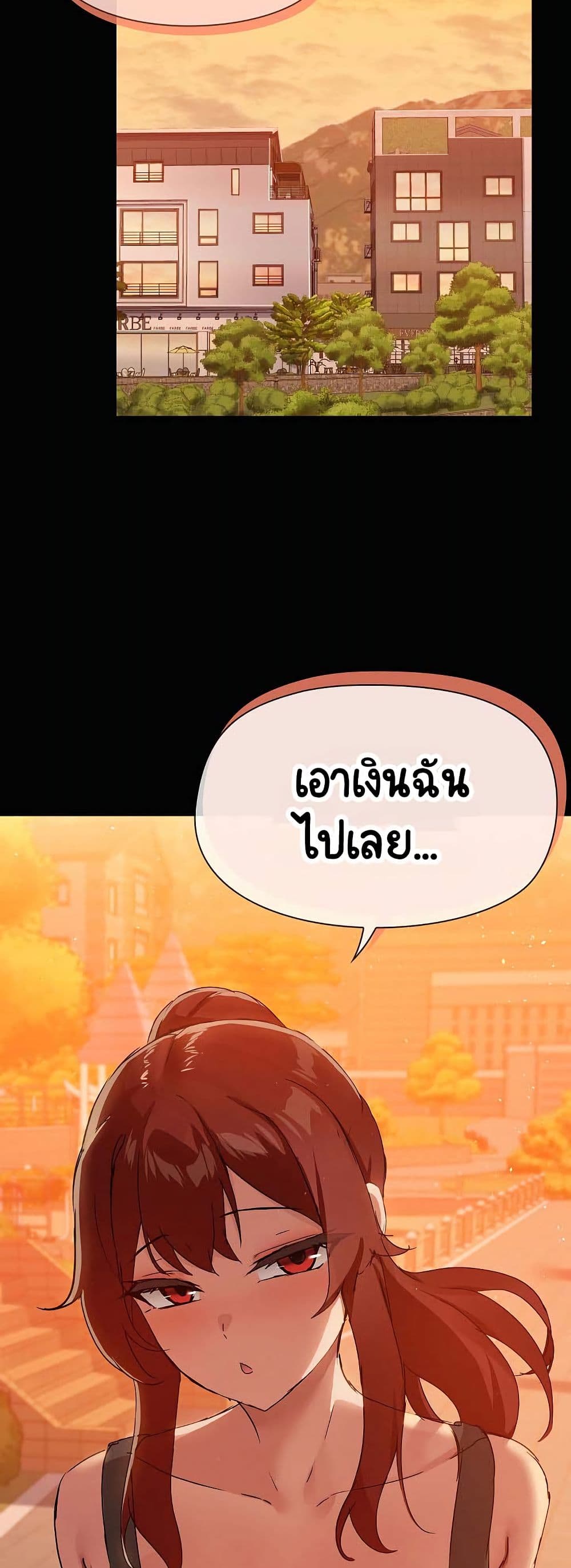 Share Boyfriend – Share Boyfriend – ตอนที่ 22 หน้า 2
