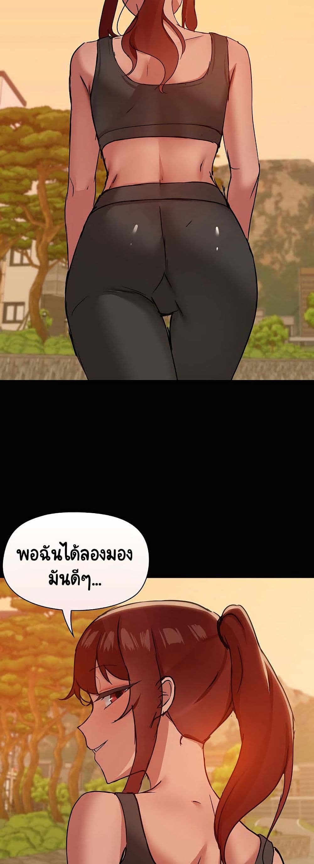 Share Boyfriend – Share Boyfriend – ตอนที่ 22 หน้า 30